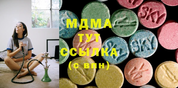 mdma Беломорск