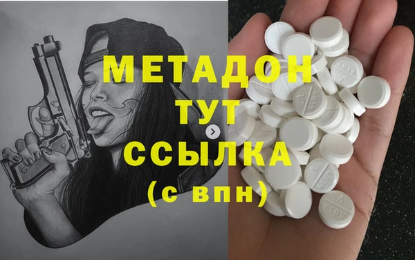 mdma Беломорск